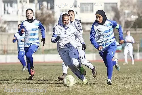 باشگاه فوتبال زنان ملوان بندر انزلی